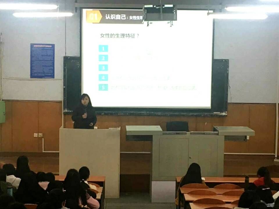 黄岭学院开展女大学生心理健康教育讲座.jpg