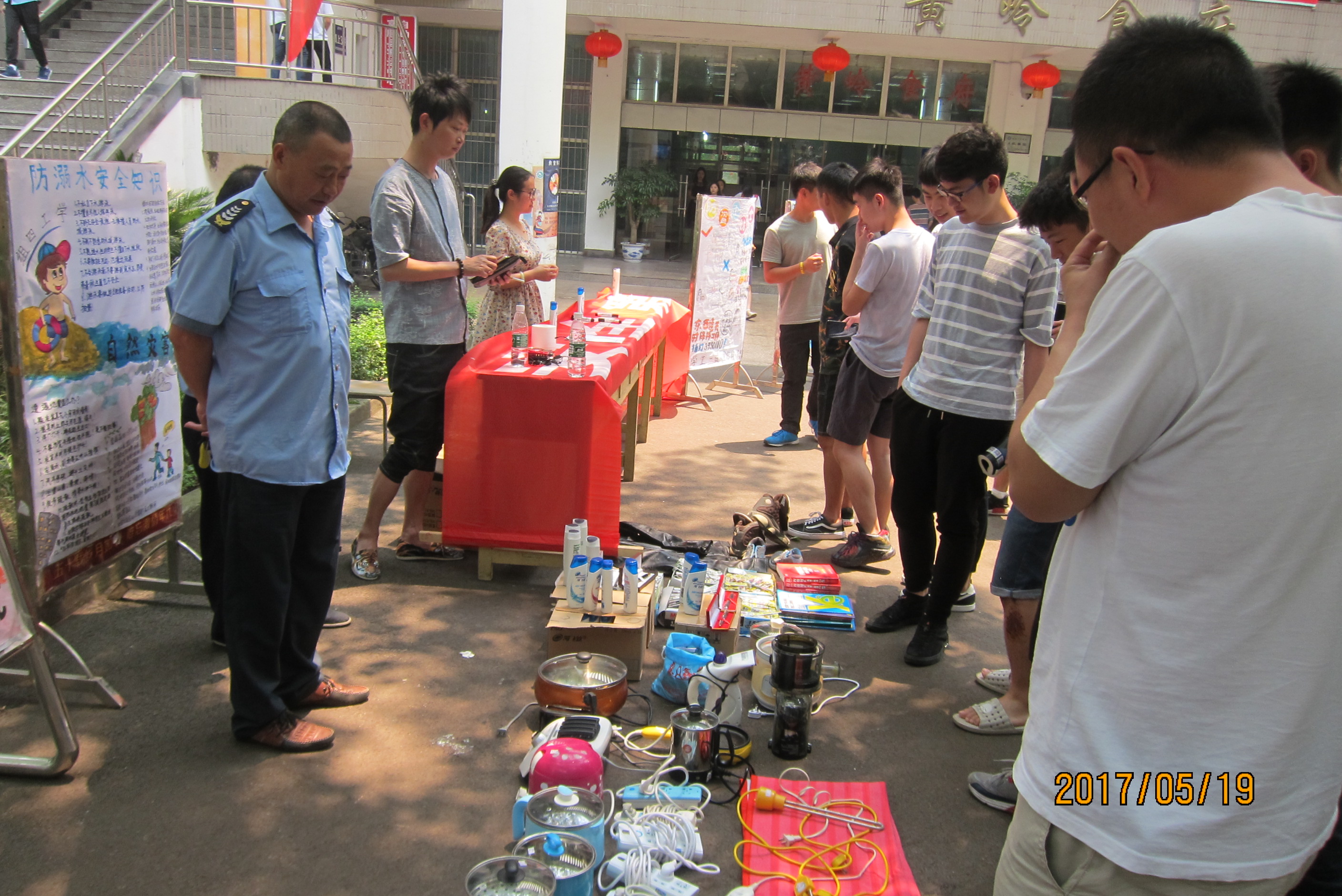 黄岭学院举办伪劣违规用品展暨签名活动1.JPG 黄岭学院举办伪劣违规用品展暨签名活动1.JPG