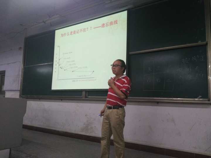 黄岭学院举行大学生学习心理问题与应对讲座.jpg