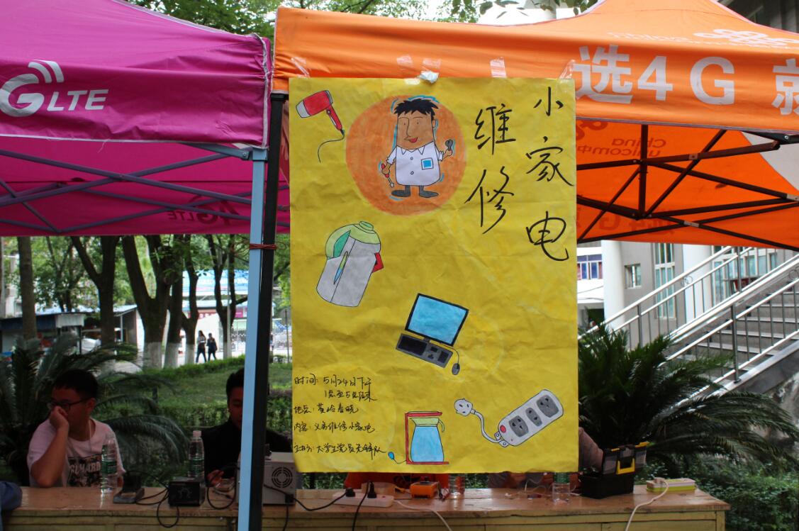QQ截图20170527095737.jpg