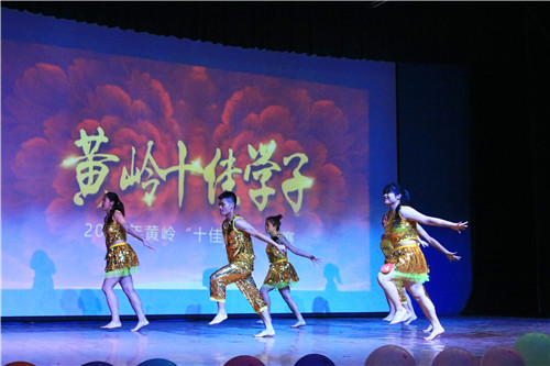 “花开黄岭,励志荣光”黄岭学院举行黄岭十佳学子评选2.jpg